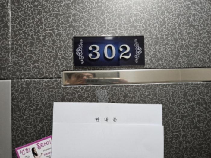 2024타경3601 법원경매 사진13 | 경기 화성시 도시형생활주택 경매