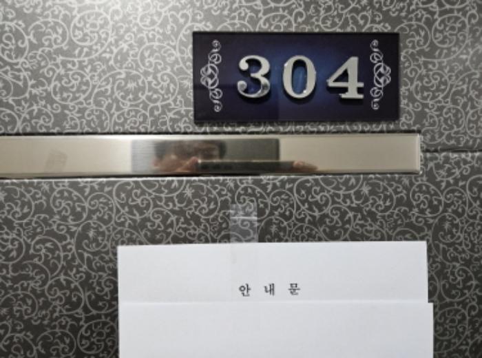 2024타경3601 법원경매 사진15 | 경기 화성시 도시형생활주택 경매