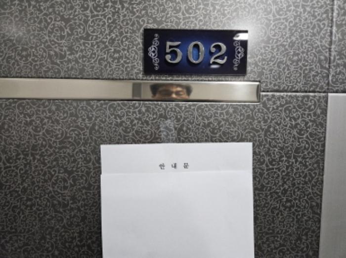 2024타경3601 법원경매 사진21 | 경기 화성시 도시형생활주택 경매