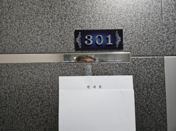 2024타경3601 법원경매 사진12 | 경기 화성시 도시형생활주택 경매