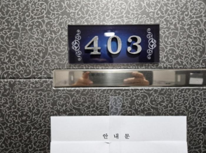 2024타경3601 법원경매 사진18 | 경기 화성시 도시형생활주택 경매