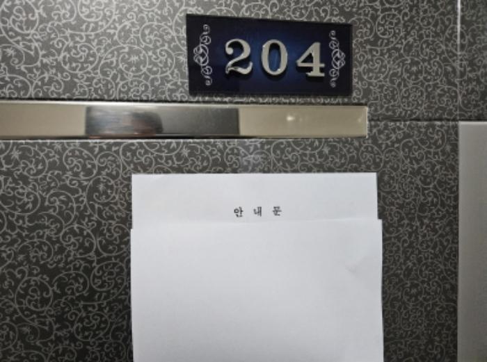 2024타경3601 법원경매 사진11 | 경기 화성시 도시형생활주택 경매