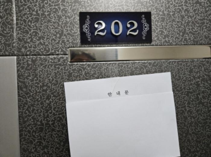 2024타경3601 법원경매 사진9 | 경기 화성시 도시형생활주택 경매
