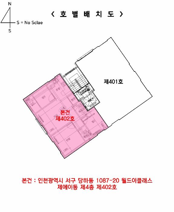 2025타경507746 법원경매 사진18 | 인천 서구 다세대주택 경매