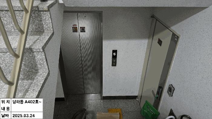 2025타경507746 법원경매 사진5 | 인천 서구 다세대주택 경매