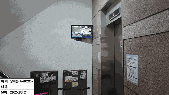 2025타경507746 법원경매 사진7 | 인천 서구 다세대주택 경매