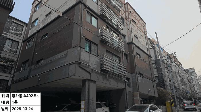 2025타경507746 법원경매 사진8 | 인천 서구 다세대주택 경매