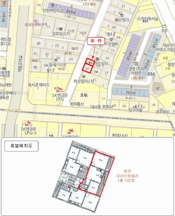 2025타경508156 법원경매 사진7 | 인천 남동구 다세대주택 경매