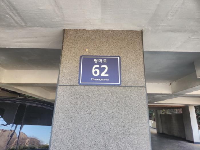 2025타경508231 법원경매 사진5 | 인천 서구 다세대주택 경매