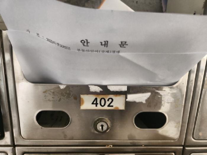2025타경508231 법원경매 사진9 | 인천 서구 다세대주택 경매