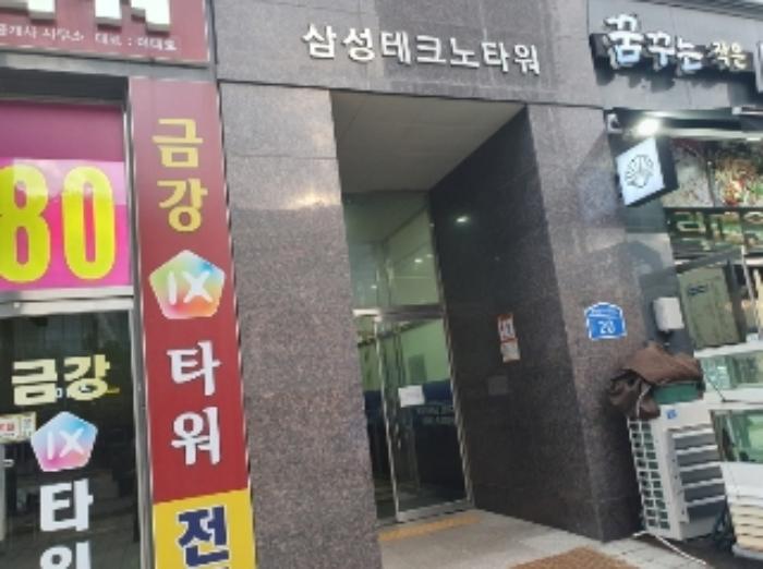 법원경매 2024타경11190 사진7 | 화성시 동탄첨단산업1로 근린상가 경매