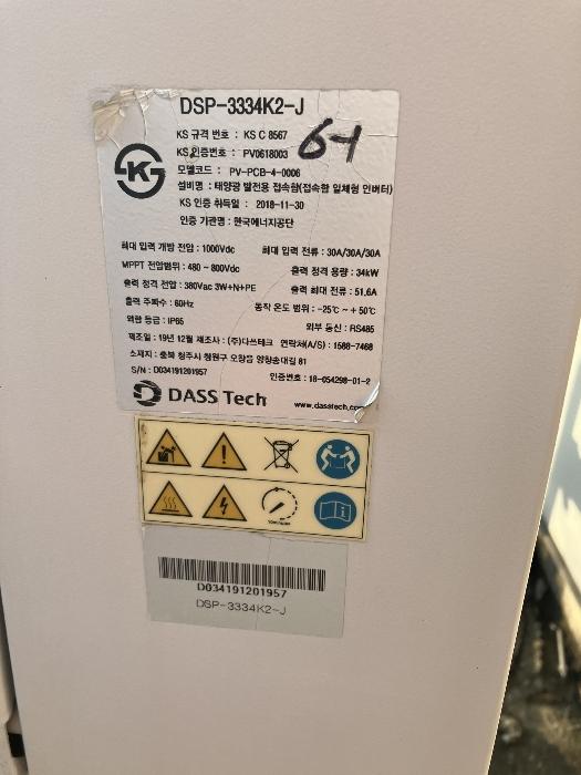 2024타경99473 법원경매 사진11 | 경기 화성시 공장 경매
