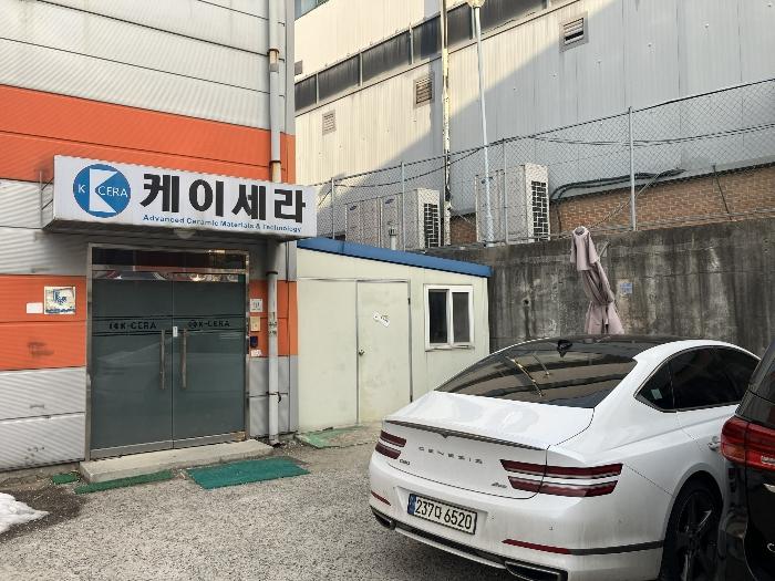 2024타경99473 법원경매 사진28 | 경기 화성시 공장 경매