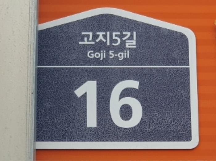 2024타경99473 법원경매 사진34 | 경기 화성시 공장 경매