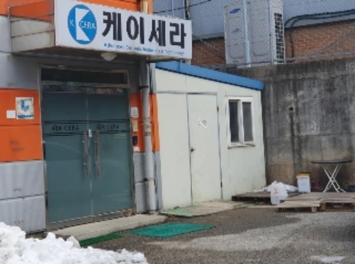 2024타경99473 법원경매 사진48 | 경기 화성시 공장 경매