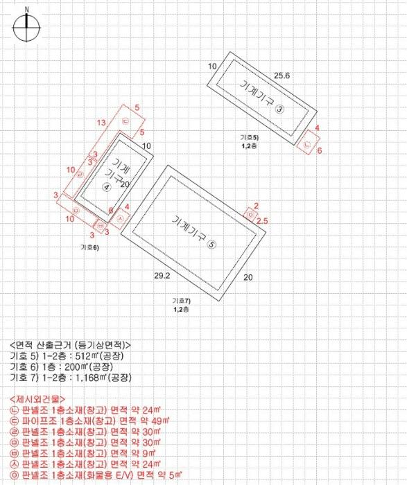 2024타경99473 법원경매 사진60 | 경기 화성시 공장 경매