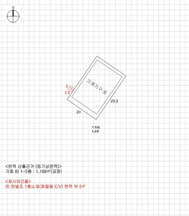 2024타경99473 법원경매 사진61 | 경기 화성시 공장 경매