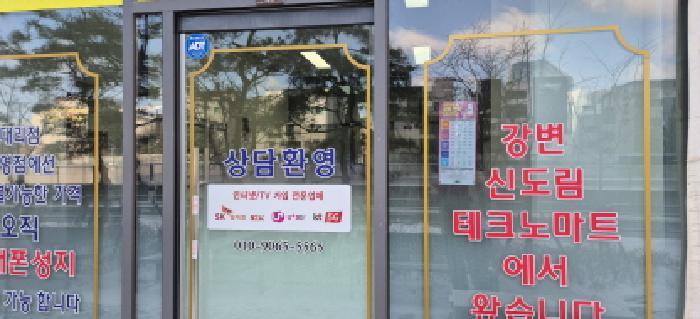 법원경매 2025타경408 사진5 | 고양시 덕양구 서오릉로 근린상가 경매