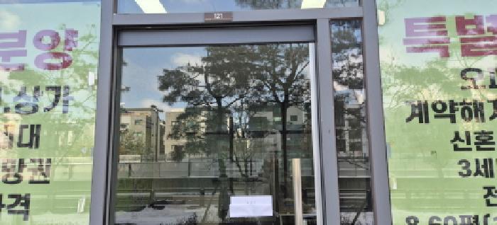법원경매 2025타경408 사진6 | 고양시 덕양구 서오릉로 근린상가 경매