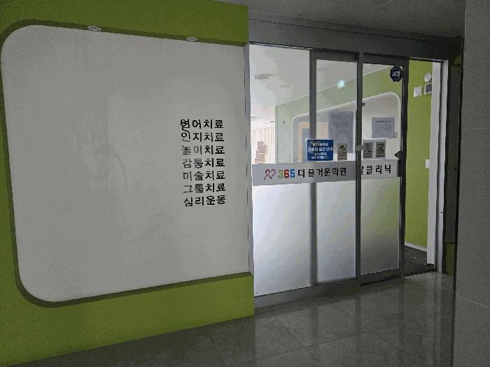 2025타경55929 법원경매 사진6 | 경기 화성시 상가,오피스텔,근린시설 경매