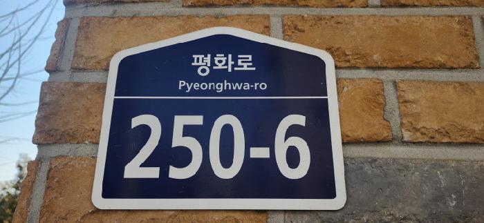 법원경매 2025타경62667 사진4 | 파주시 야동동 814-3 다세대주택 경매