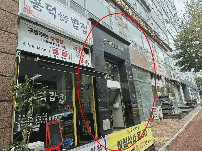 2025타경57807 법원경매 사진2 | 용인 기흥구 근린상가 경매