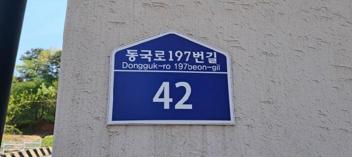 법원경매 2025타경62959 사진8 | 고양시 일산동구 성석동 174-29 다세대주택 경매