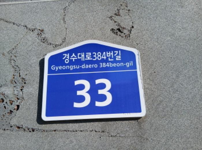 2025타경57968 법원경매 사진7 | 수원 권선구 도시형생활주택 경매