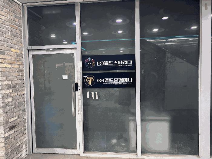 법원경매 2025타경8597 사진2 | 대구 중구 동성로3가 8 근린상가 경매