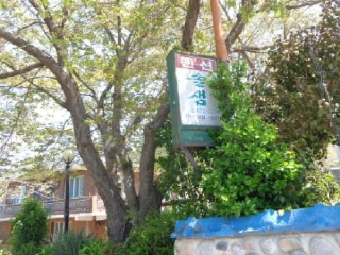 2025타경51200 법원경매 사진19 | 충남 태안군 주택건물 경매