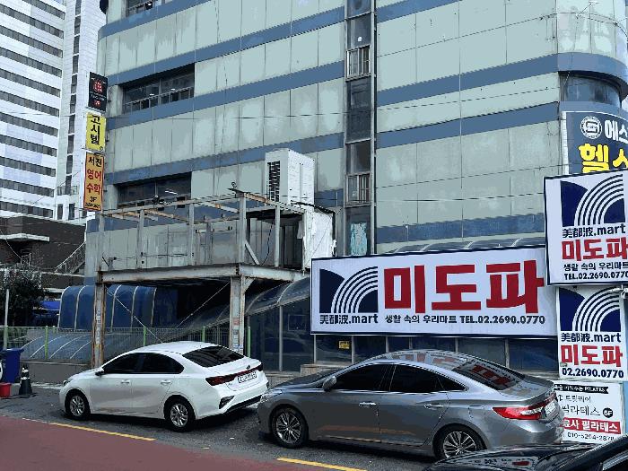 법원경매 2025타경11011 사진2 | 서울 양천구 신정동 1182-11 근린상가 경매