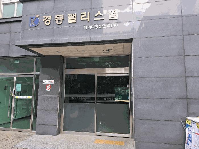 2025타경11973 법원경매 사진2 | 서울 강서구 도시형생활주택 경매