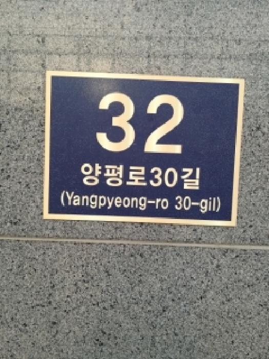 2025타경12321 법원경매 사진6 | 서울 영등포구 오피스텔 경매