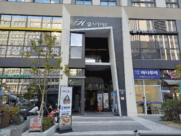2025타경12884 법원경매 사진2 | 서울 영등포구 오피스텔 경매