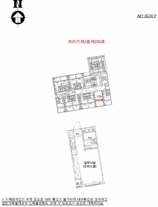 2025타경13128 법원경매 사진9 | 서울 구로구 오피스텔 경매