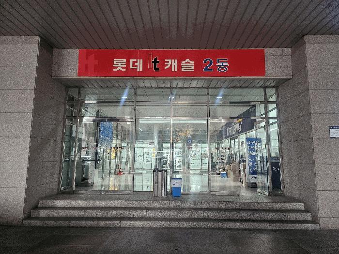 2025타경13240 법원경매 사진2 | 서울 금천구 아파트 경매