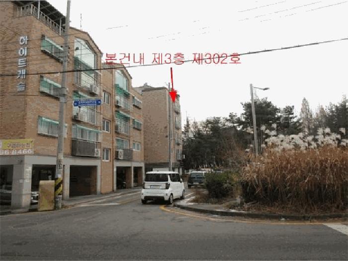2025타경513859 법원경매 사진3 | 인천 서구 다세대주택 경매