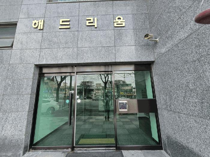2025타경514132 법원경매 사진2 | 인천 서구 아파트 경매