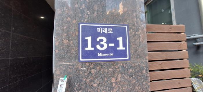 2025타경514355 법원경매 사진10 | 인천 남동구 오피스텔 경매