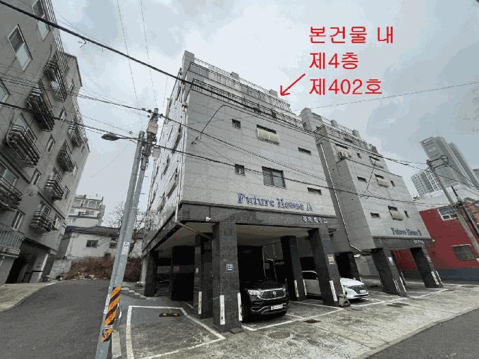 2025타경514530 법원경매 사진2 | 인천 미추홀구 다세대주택 경매