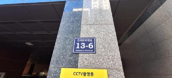 2025타경514669 법원경매 사진5 | 인천 남동구 오피스텔 경매