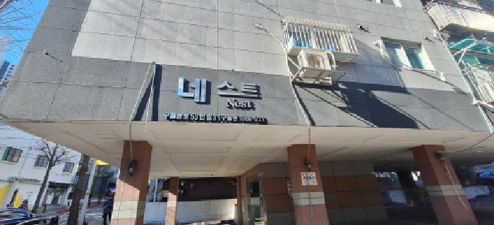 2025타경514708 법원경매 사진7 | 인천 남동구 다세대주택 경매