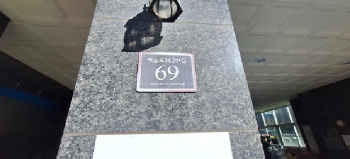 2025타경514816 법원경매 사진5 | 인천 남동구 오피스텔 경매