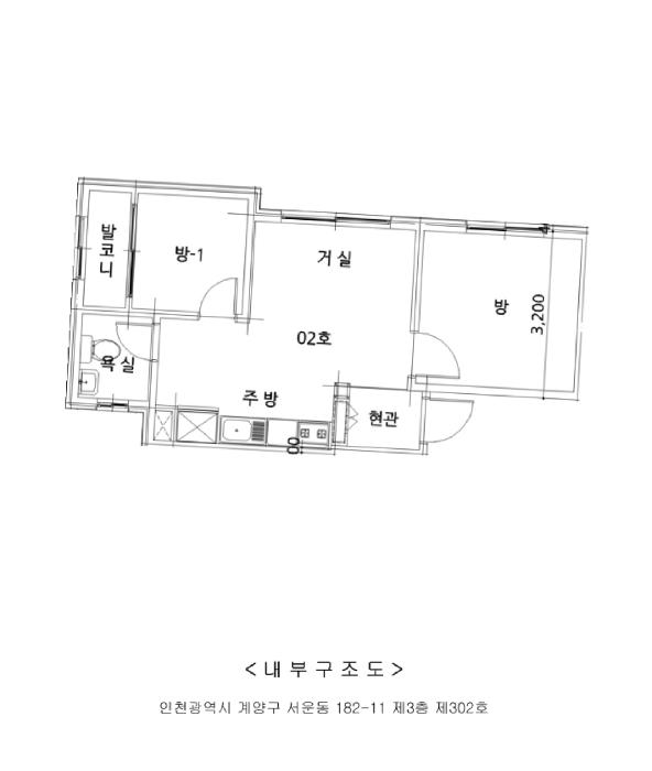 법원경매 2025타경514970 사진11 | 인천 계양구 서운동 182-11 다세대주택 경매