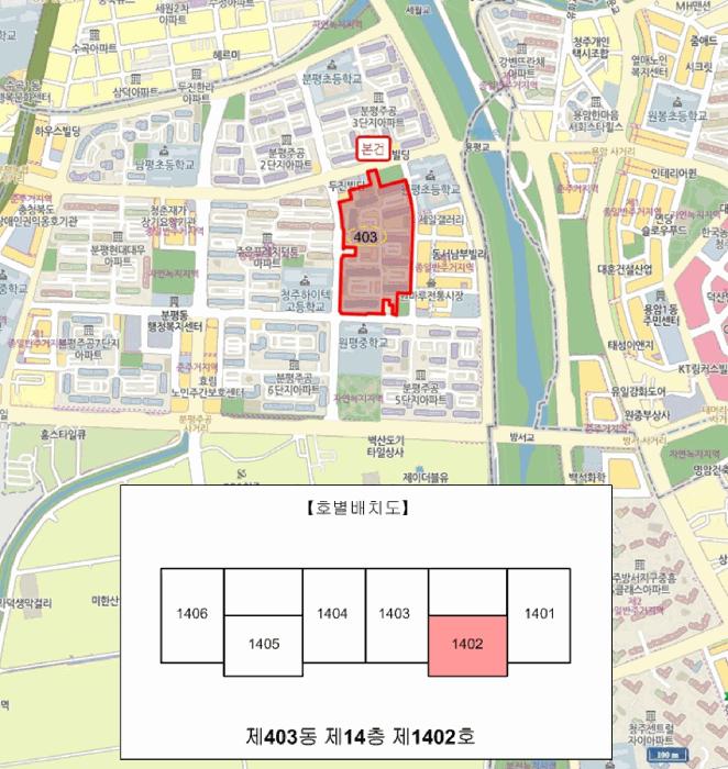 2025타경5127 법원경매 사진6 | 청주 서원구 아파트 경매