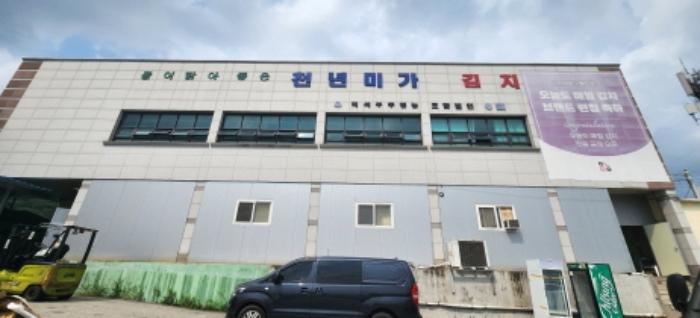 법원경매 2024타경83724 사진43 | 양주시 백석읍 홍죽리 524-6 전 경매