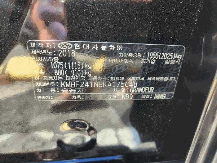 2025타경51690 법원경매 사진5 | 서산 율지6로 차량 경매