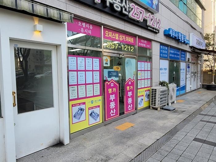 2024타경119363 법원경매 사진13 | 울산 남구 근린시설 경매
