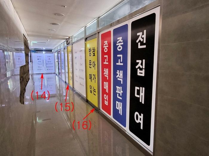 2024타경119363 법원경매 사진16 | 울산 남구 근린시설 경매