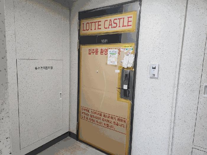 2025타경72413 법원경매 사진6 | 경기 의정부시 아파트 경매